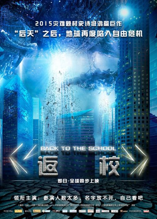 办假的日本相爱大学文凭毕业证